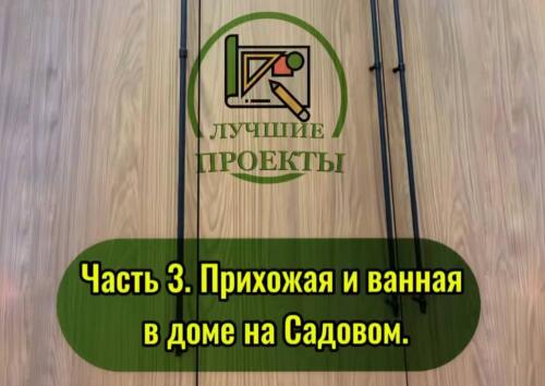 Двери и Кухни Интерьер Уют